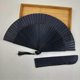thumbnail image 5 of Folding Fan Chinese Fan Elegant Vintage Style Bamboo Clack Hand Held Fan for Home Dancing Party, 5 of 5