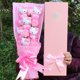 thumbnail image 2 of Oso de peluche de Hello Cat para niña y niño, muñeco de animales de peluche Kawaii rosa con jabón, flor de Rosa, ramos de dibujos animados, regalos de navidad, 2 of 4