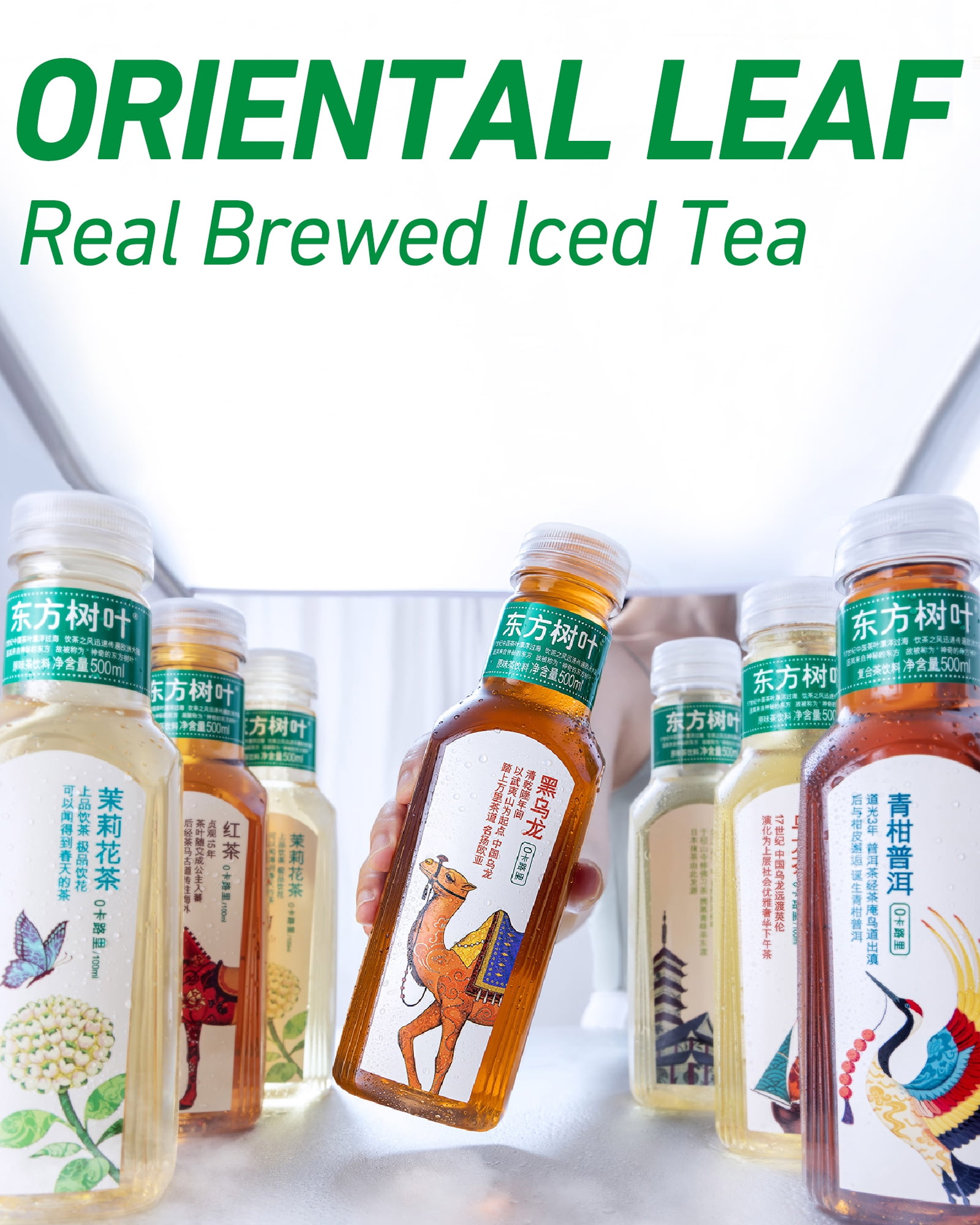 ORIENTAL LEAF Unsweetened Iced Tea – Bottled Green Tea, 16.9 FL oz bottles (Pack of 15), Brewed Tea Drinks, Sugar Free, 0 Calories
