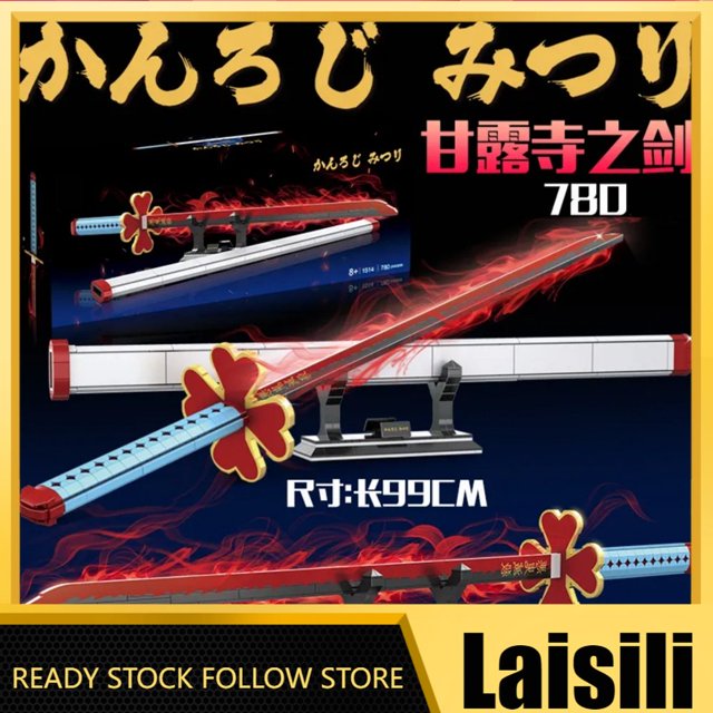 MOC Piece Katana espada luminosa bloques de construcción, modelo de bricolaje, juguete educativo, Arma de montaje, juguete de ladrillo para niños, regalo