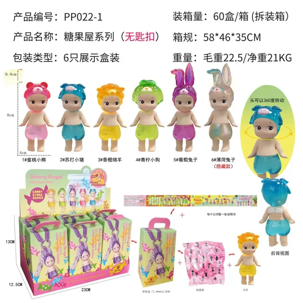 35 modelos de figuras de anime de frutas y verduras de la serie Random Harvest de Sonny Angel, adornos, muñecos, fans, regalo de anime kawaii para niños