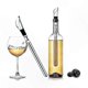 thumbnail image 4 of 2-Pack Stainless Steel Wine Chiller Sticks with Aerating Decanter for Bottle Cooling, 4 of 5