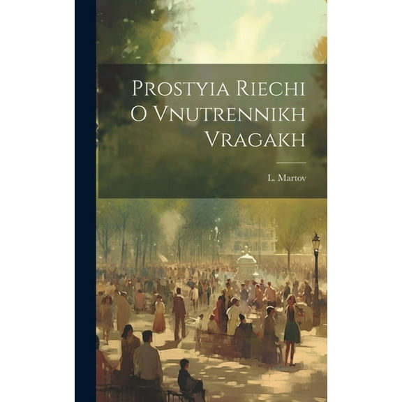 Prostyia Riechi O Vnutrennikh Vragakh (Hardcover)