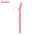 thumbnail image 6 of Stainless steel sharp eyebrow trimmer makeup eyebrow razor razor eyebrow trimmer beauty tools (Pink 5g), 6 of 11
