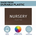 thumbnail image 2 of ADA CENTRAL SIGNS - 6" X4" Baby Nursery Sign | Tactile Graphics Grade 2 Braille Text Mothers Room Sign| ADA Compliant Child Care Baby Changing Area Signs for Hospital, Offices, Clinics, and Apartments, 2 of 8