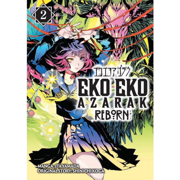 Eko Eko Azarak Reborn Vol.2, (Paperback)