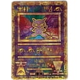 thumbnail image 1 of Promoción Pokémon Mew, 1 of 1