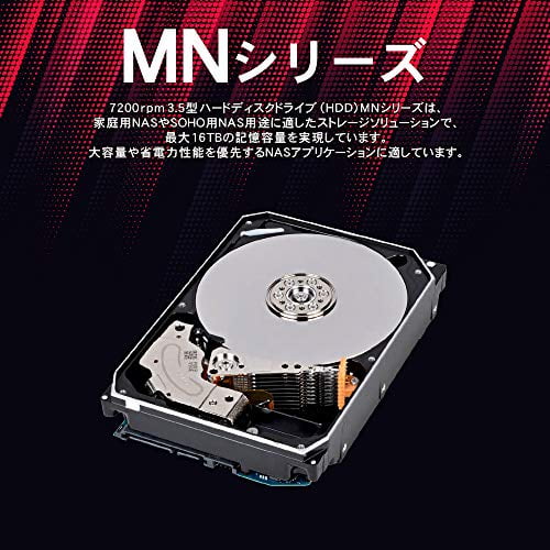 Toshiba built-in HDD 3.5 inch 12TB MN07ACA12T-3YW Domestic product 