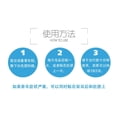 thumbnail image 3 of 20pcs Motion Sickness Plasters Anti-motion Sickness Seasick Patch Machine Stickers Children Adult Motion Sickness Stickers, 3 of 6