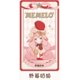 thumbnail image 1 of Caja Ciega de la serie Memelo Sweet Kingdom, Caja Ciega para muñecas Kawaii, figuras de acción de juguete, Caixas coleccionables, modelo sorpresa, Caja misteriosa, 1 of 4