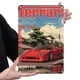 thumbnail image 5 of Chapa Metal para Coche F40 Pintura Hierro Rectangular Pared Y Bar 20x30cm, 5 of 9