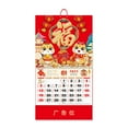 Dserhfy 2025 Chinese Wall Calendar Zodiac Snake Wall Hanging Calendar