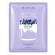 thumbnail image 1 of Mascarilla facial iluminadora 25 g Reduce los poros Saludable para la belleza facial (Arándano), 1 of 3