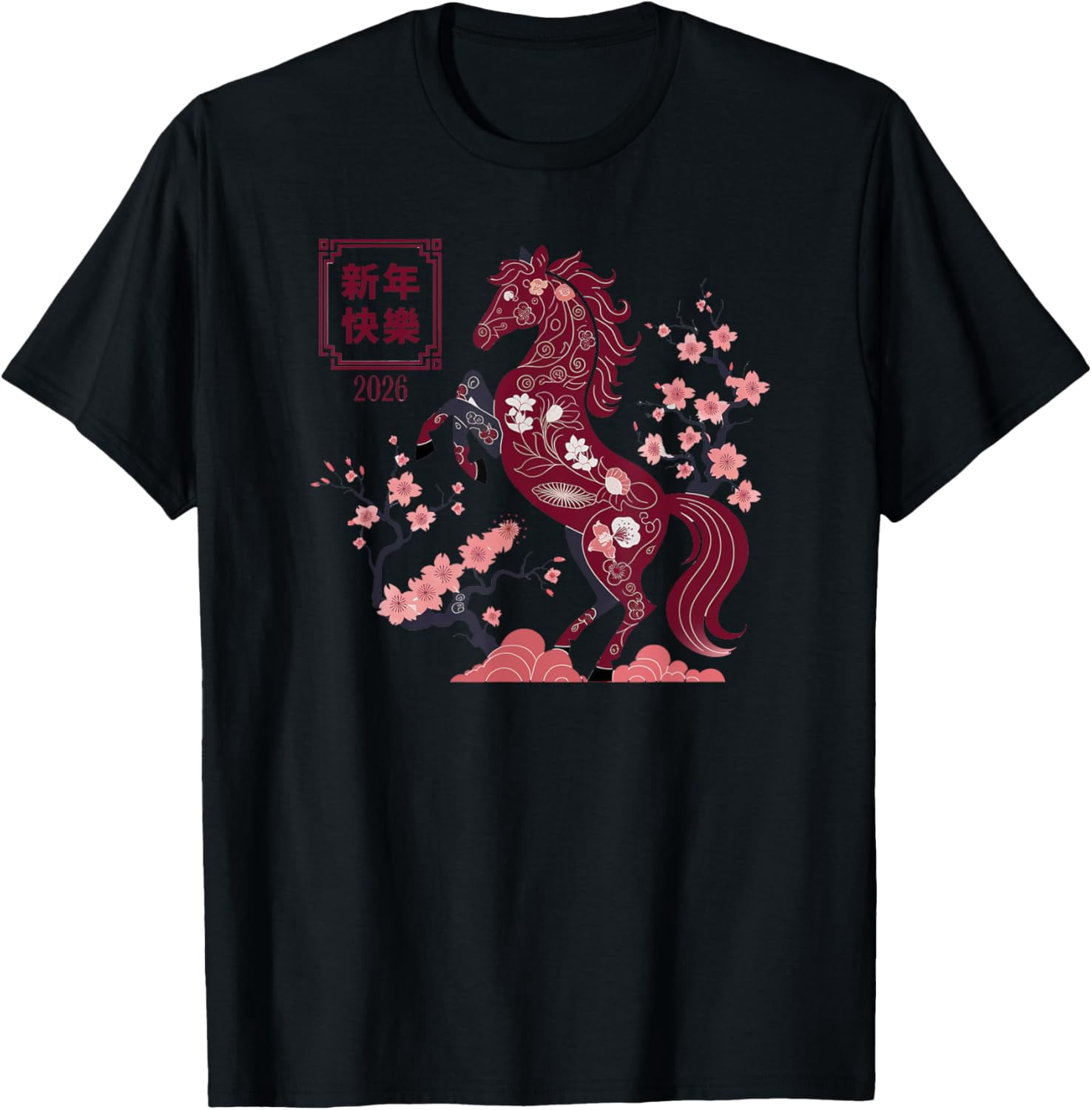 Year Of The Horse 2026 Lunar New Year Chinese New Year 2026 T-Shirt ...