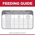 thumbnail image 5 of Feline Adult - Perfect Digestion Chicken - Dry Cat Food - 2.72kg, 5 of 5