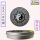 thumbnail image 1 of 中国风 合金太极八卦指尖陀螺 铁盒装罗盘金属手指玩具转转手把式as the picture Deng Xun unisex, 1 of 2