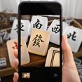 thumbnail image 3 of Chinese LED Mahjong Night Lamp Rechargeable Baby Kitchen Bathroom Hallway Feeding Lamp B, 3 of 7