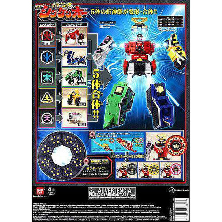 BANDAI パワーレンジャー　MEGAZORD プレイセット　本体約40cm BANDAI パワーレンジャー MEGAZORD プレイセット 本体約40cm $_