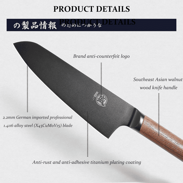 MITSUMOTO SAKARI Japanese Chef Knife