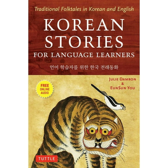 Stories for Language Learners Korean Stories for Language Learners: Traditional Folktales in Korean and English (Free Online Audio), (Paperback)