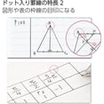 thumbnail image 3 of Cuadernos de composición KOKUYO, paquete de 5 unidades, B5, con rayas de puntos, 30 hojas, 3 of 6