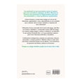 thumbnail image 2 of Libro Platonico Tapa Blanda, Autor Marisa G. Franco, Editorial Zenith Mexico, 2 of 3