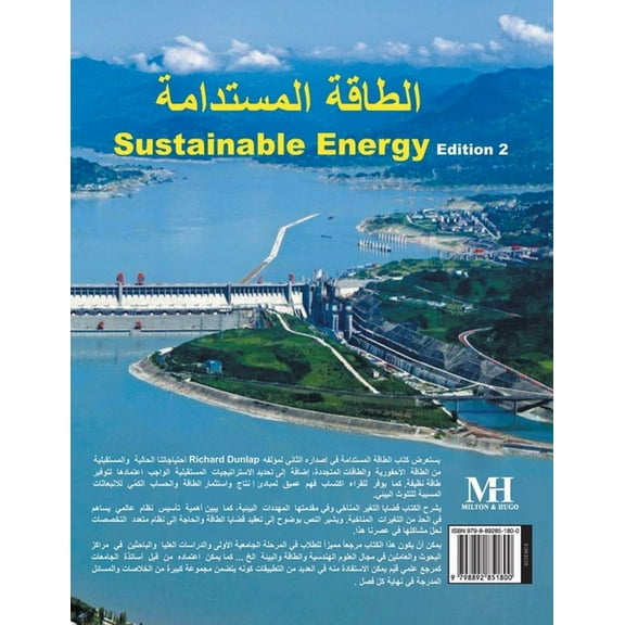 Sustainable Energy, (Paperback)