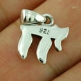 thumbnail image 4 of Small 925 Sterling Silver Chai Living Jewish Hebrew Pendant Necklace, 18", 4 of 7