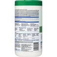 thumbnail image 2 of Clorox Healthcare Hydrogen Peroxide Wipes, 95 Count (Package May Vary), 2 of 5