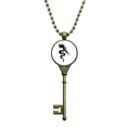 thumbnail image 1 of Dragon Animal Art Grain Outline Key Necklace Pendant Tray Embellished Chain, 1 of 3