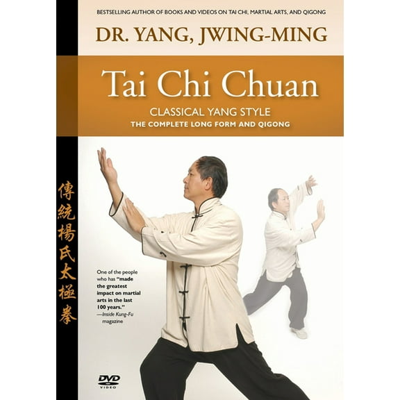 Tai CHI Chuan Classical Yang Style: The Complete Form Qigong, (Hardcover)