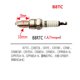 thumbnail image 1 of 4 Pcs Motorcycle Spark Plug B7tc / E6tc/ F7tc/f5tc / B8rtc L7t Bm6a M7 Two-stroke Motorcycle Spark Stone C7hsa A7tc D8tc, 1 of 1
