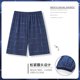 thumbnail image 1 of Novedad de verano, pantalones de pijama a cuadros de algodón de estilo, pijama de algodón suelto para el hogar, pantalones cortos transpirables con cintura elástica para dormir para hombre, 1 of 5