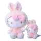 thumbnail image 2 of Venta al por mayor linda caricatura de Japón serie Sanrio Kuromi My Melody Hellokitty muñeco de peluche Sanrio My Melody Cinnamoroll juguete de felpa, 2 of 3