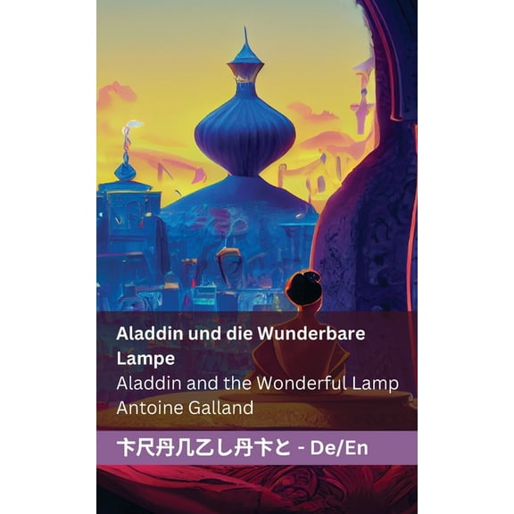 Deutsch English Aladdin und die Wunderbare Lampe / Aladdin and the Wonderful Lamp: Tranzlaty Deutsch English, (Paperback)