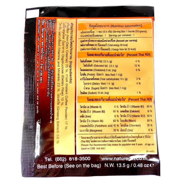 NatureGift COFFEE PLUS with Fiber Ginseng, Vitamins & Minerals 4.78 Oz
