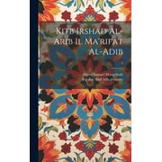 Kitb irshad al-arib il ma'rifat al-adib; 2 (Hardcover)