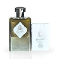 thumbnail image 2 of ARD AL ZAAFRAN AL DIRGHAM SPECIAL EDITION 100ML EDP SPRAY, 2 of 5