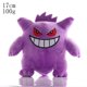 thumbnail image 1 of Pokemon Pikachu muñecos de peluche para niños Anime Kawaii juguetes de peluche cortos lindos dibujos animados Tomy regalo de cumpleaños 20cmzhangyuxiang, 1 of 4