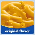 thumbnail image 5 of Kraft Power Mac Macaroni and Cheese Dinner, 7.25 oz 8 pk Pack of 1 with Serving Bowl by OMA, 5 of 12