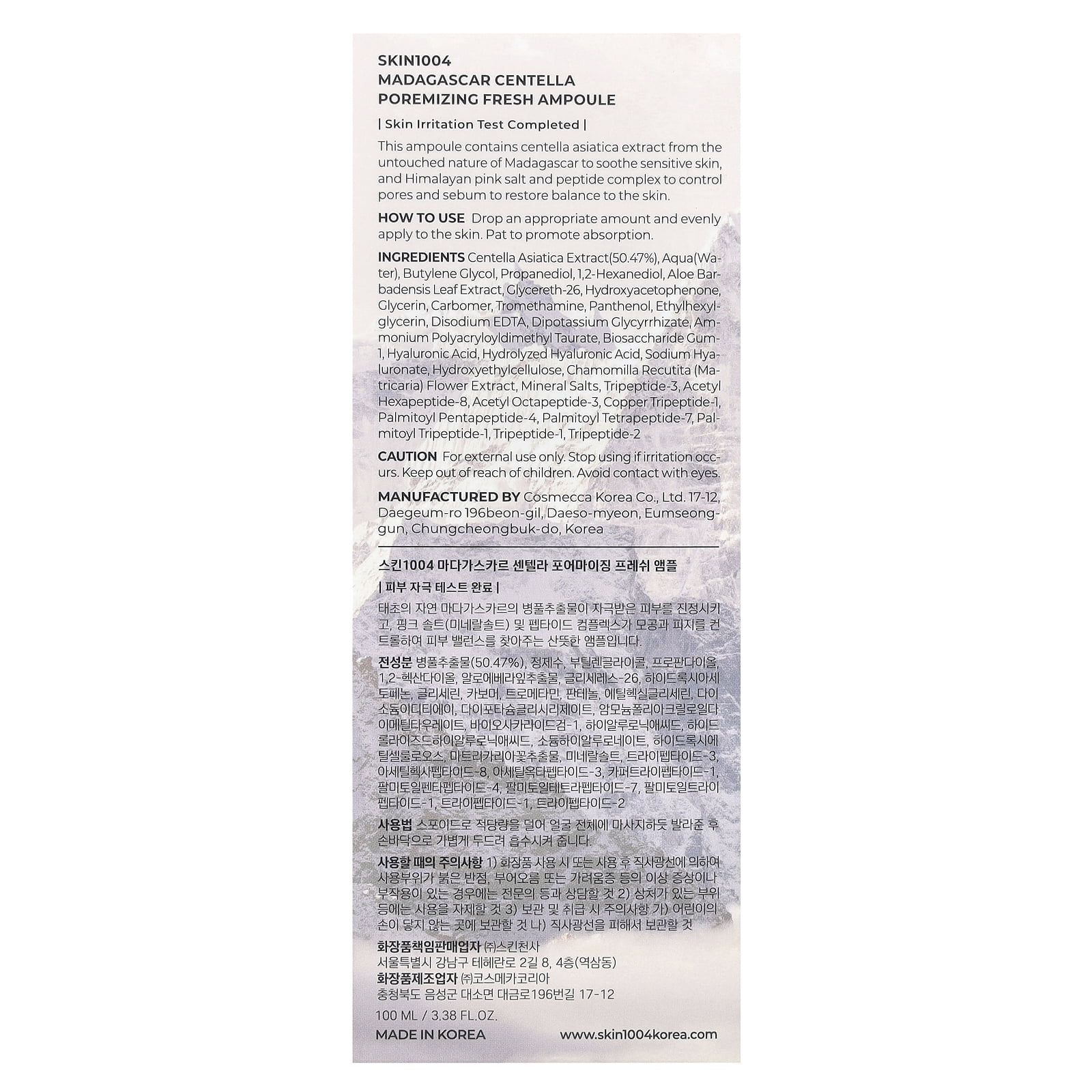 SKIN1004 Madagascar Centella Poremizing Fresh Ampoule