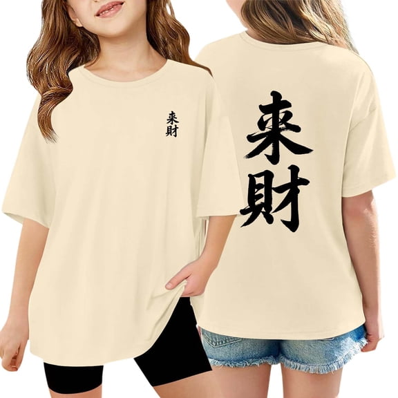 Lai Cai Letter Graphic Short Sleeve T Shirts for Children Girls Kids Summer Loose Fit Tops Casual Crewneck Tees 3-14 Years