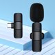 thumbnail image 1 of El micrófono de radio Lavalier Mini Mic de 2,4 GHz dura hasta 6 horas para grabar videos cortos Hugtrwg Para estrenar, 1 of 9