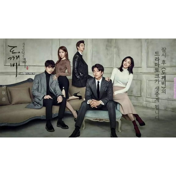 Goblin Guardian: The Lonely and Great God   SPECIAL EP KDRAMA Love drama dorama korean asian kdrama kpop serie ESPAÃ‘OL & ENGLISH Asian Korean romantic