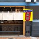 thumbnail image 1 of Bandera japonesa de sushi Impresión digital Bandera decorativa Acentos de pared (A), 1 of 6