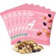 thumbnail image 1 of - Unsalted Mixed Nuts Snack Packs/Individually Wrapped Snacks/Nut Snacks/No Peanuts/Healthy Trail Mix Individual Packs/Deluxe Assorted Snacks / 48 Packs, 1 of 5