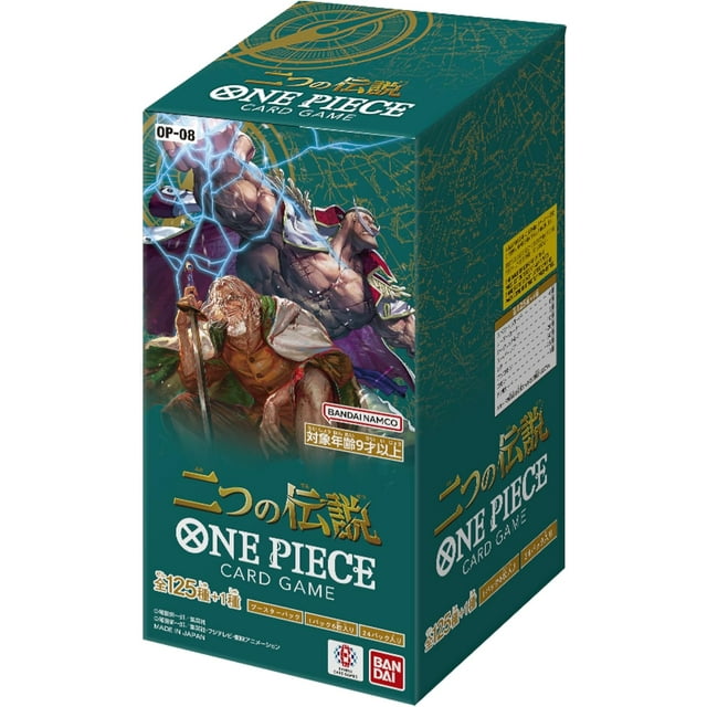 One Piece Card Game Two Legends (OP-08) Booster Box - 24 Packs (Japanese)