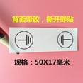 thumbnail image 2 of LOLIPPYY 12-Pack Grounding Symbol Labels Earth Ground Warning Stickers Self-Adhesive Protective Decals for Electrical Panels Machinery Safety, 2 of 7