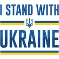 thumbnail image 3 of CafePress - I Stand With Ukraine Men's Light Pajamas - Men's Light Loose Fit Cotton Pajama Set, 3 of 7