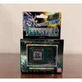thumbnail image 3 of Pantalla a color original Bandai Pb Limited Digimon Pendulum Smetrl Emplre Color Super Dragon Tyrannosaurus Machine 25.º aniversario, 3 of 5